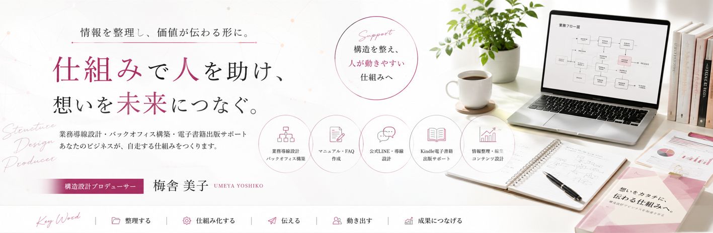 Header Banner Image